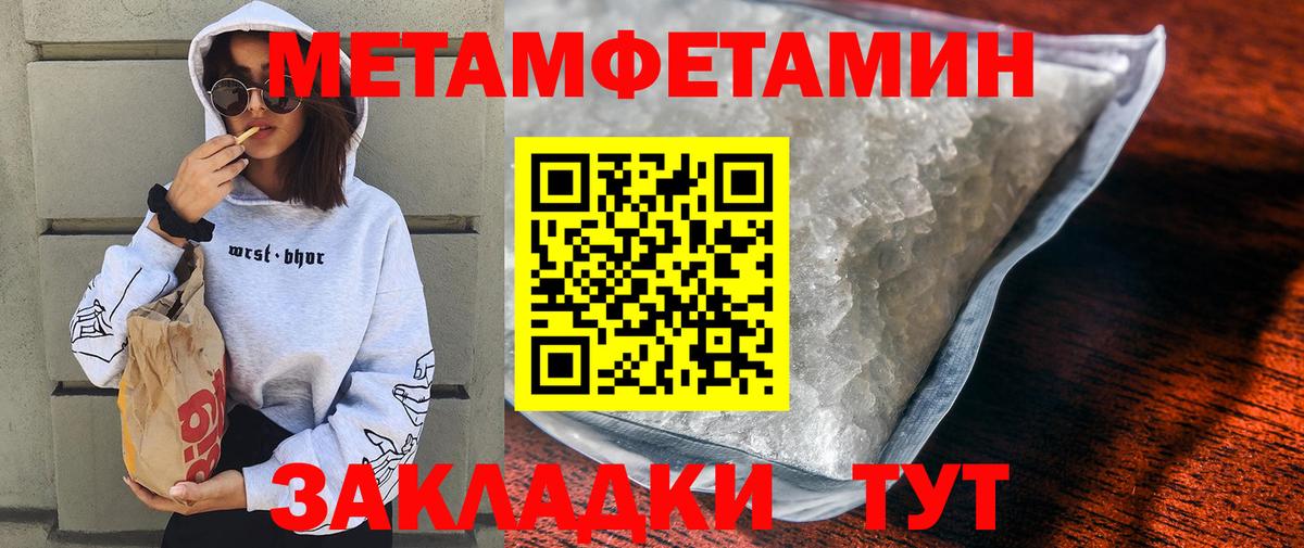 АМФЕТАМИН  Amphetamine Розовый  Вход с VPN  Краснодар 
