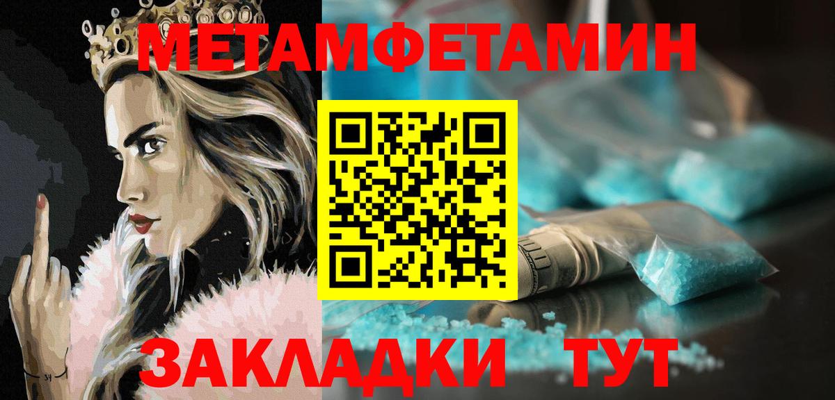 АМФ Premium Краснодар