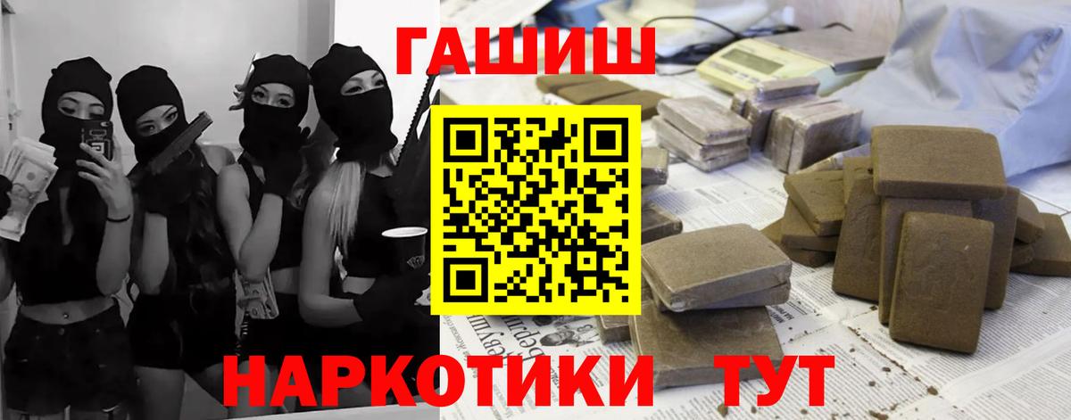 ГАШИШ VHQ Краснодар