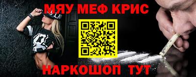 скорость mdpv Кинель