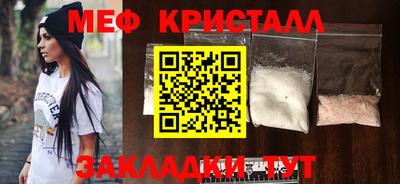 дживик Кингисепп