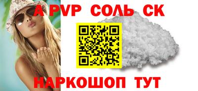 скорость mdpv Кинель