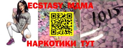 скорость mdpv Кинель