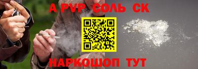 дживик Кингисепп