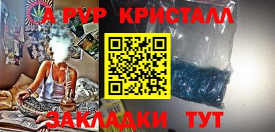 скорость mdpv Кинель