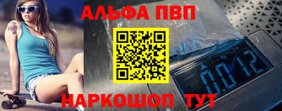 скорость mdpv Кинель