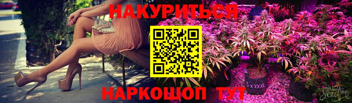 Краснодар  Конопля Amnesia  Вход с VPN  Марихуана Ganja 