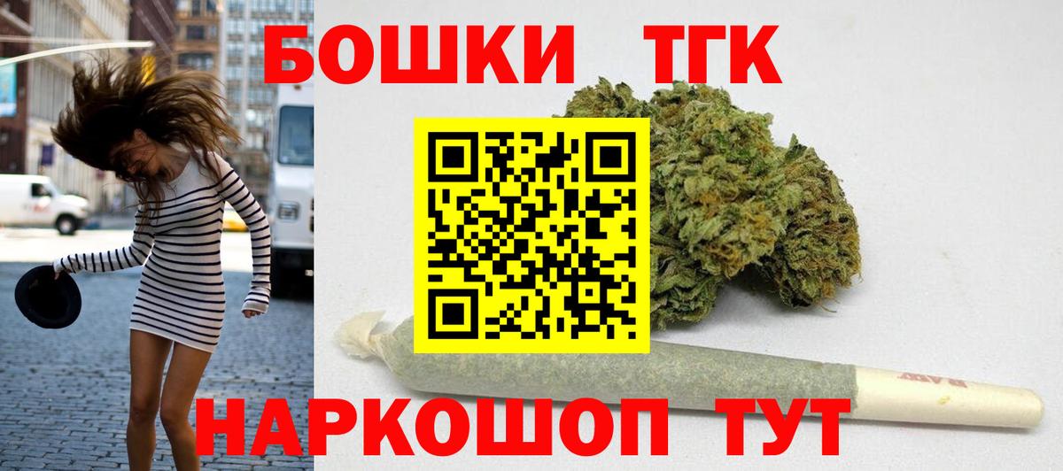 Канабис сатива Краснодар